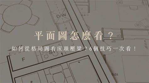 透天樓梯風水|長型屋設計裝潢全攻略！狹長型透天樓梯、風水、格局。